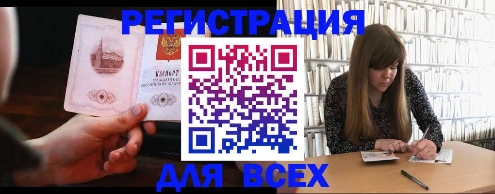 временная регистрация гарантия в Гагарине